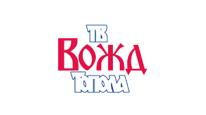 TV Vožd