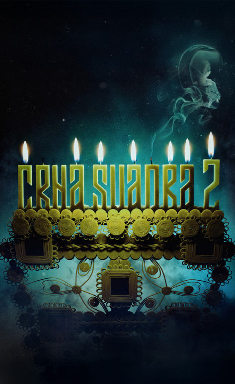 GLEDAJ U JEDNOM DAHU