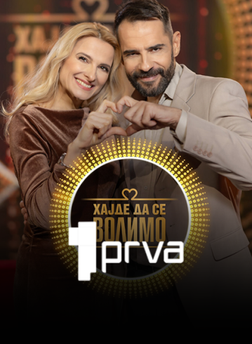 Hajde da se volimo