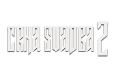 CRNA SVADBA 2