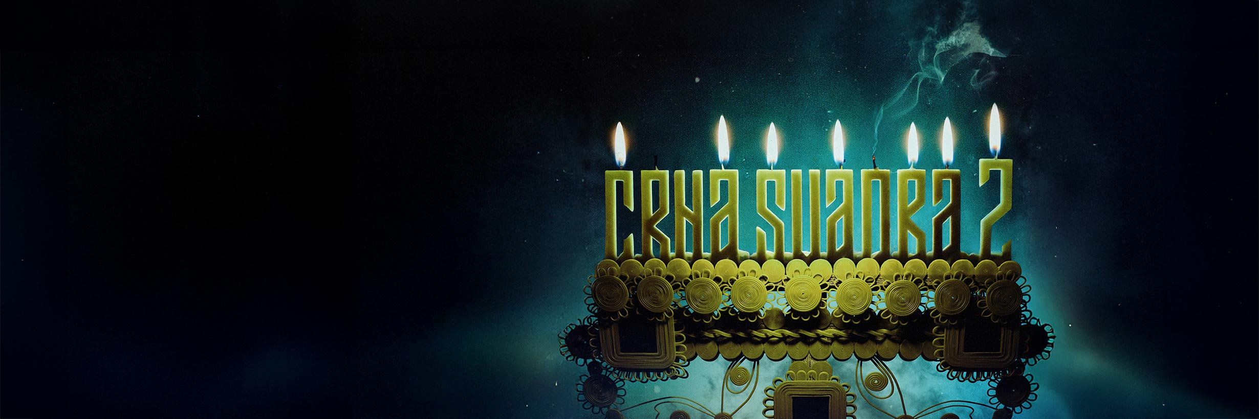 GLEDAJ U JEDNOM DAHU